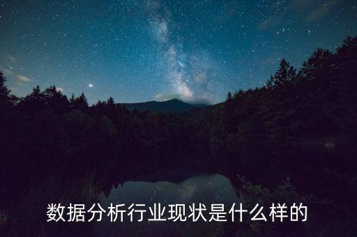 大數(shù)據(jù)交易現(xiàn)狀,城市出行需要大量數(shù)據(jù)