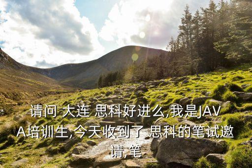 思科大連 數(shù)據(jù)分析,大連老虎灘游客數(shù)據(jù)分析