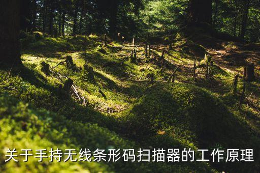 自動化設(shè)備掃碼槍接線,掃碼槍如何接入金橙子軟件?