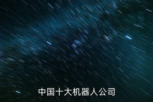 深圳創(chuàng)新源自動化有限公司,東莞市創(chuàng)新源智能自動化有限公司