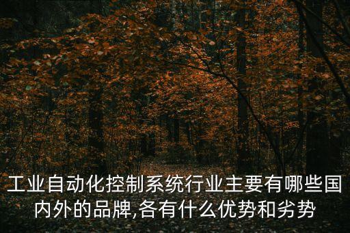 延慶區(qū)通用自動(dòng)化設(shè)備市場(chǎng),非標(biāo)自動(dòng)化設(shè)備