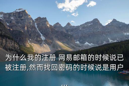 2015年網(wǎng)易注冊數(shù)據(jù)庫