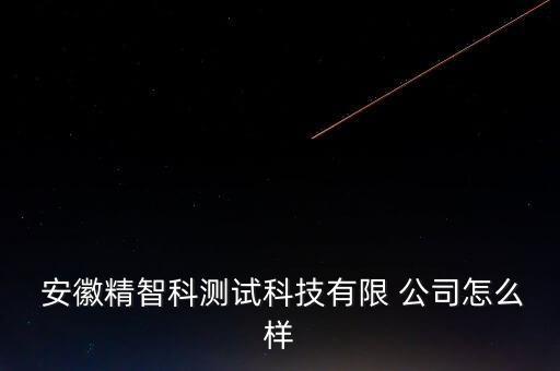 安徽哪里有非標(biāo)自動(dòng)化公司