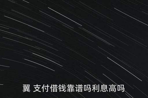 翼支付的數(shù)據(jù)報告,餐飲支付數(shù)據(jù)報告