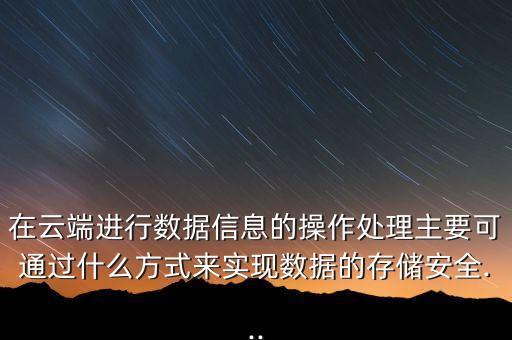 大數(shù)據(jù)消息處理,如何進(jìn)行大數(shù)據(jù)分析及處理?