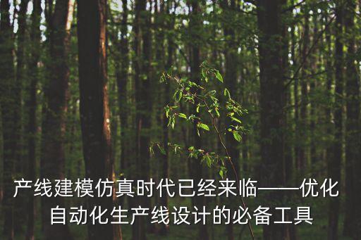盛允自動化公司,上海盛允自動化