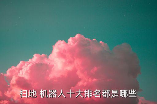 豹小米機器人租賃