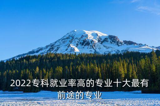 園林自動(dòng)化專業(yè),一文看懂:自動(dòng)化專業(yè)有哪些專業(yè)?