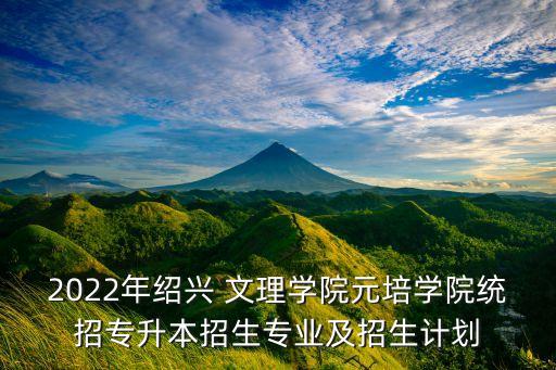 沼興文理學(xué)院電氣與自動(dòng)化