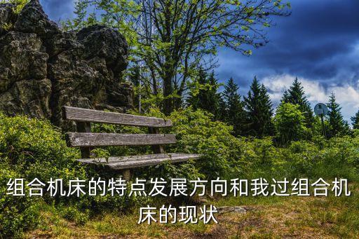 瑞安特自動(dòng)化設(shè)備,一特自動(dòng)化設(shè)備有限公司