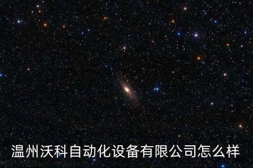 自動化變壓器繞線設(shè)備廠家,這些變壓器都是干嘛?