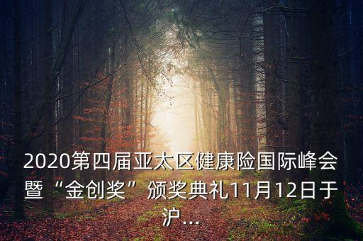 廣西健康醫(yī)療大數(shù)據(jù),智慧醫(yī)院大數(shù)據(jù)何去何從?