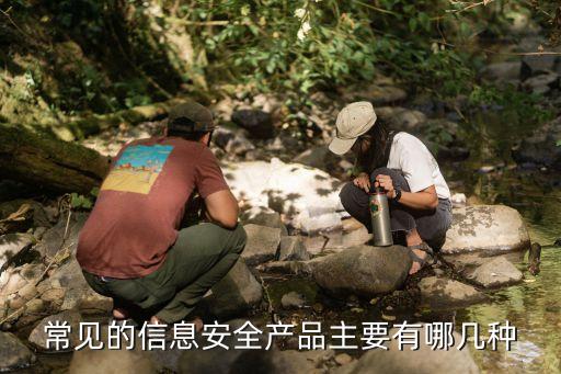 數(shù)據(jù)安全設(shè)備