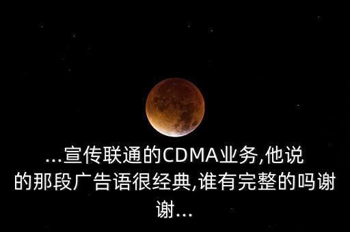 什么是大數(shù)據(jù)廣告語(yǔ),大數(shù)據(jù)有什么用?什么是精準(zhǔn)廣告