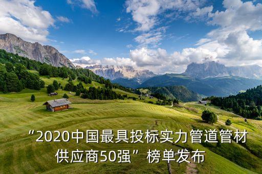 管道大數(shù)據(jù),如何獲取大數(shù)據(jù)?一文看懂