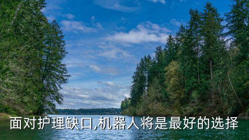 桌面玩偶機器人,老年人護理知多少?科技博覽會現(xiàn)場互動答謝