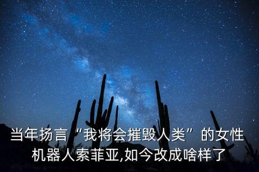 這個機器人猖狂的時代