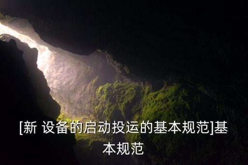 生產(chǎn)設(shè)備自動化改造可研,木托盤自動化生產(chǎn)設(shè)備