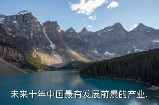 化妝品行業(yè)包袋機(jī)器人,工業(yè)機(jī)器人有哪些?十大行業(yè)受青睞