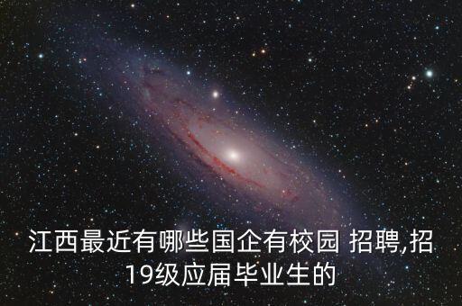 森浩自動化公司招聘崗位