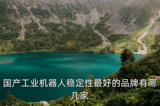 希川自動化科技有限公司,深圳瀚川自動化科技有限公司