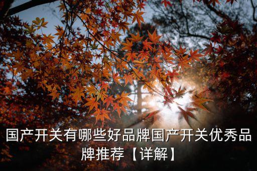 中山自動(dòng)化設(shè)備有哪些,中山浩成自動(dòng)化設(shè)備有限公司