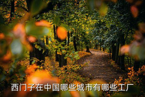 眾博信自動化設備有限公司,東莞市眾耀自動化設備有限公司