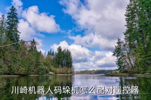 川崎自動(dòng)化設(shè)備有限公司,上海浦田機(jī)電工程有限公司破產(chǎn)嗎?