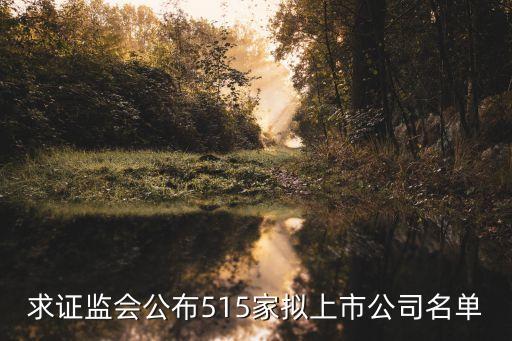 宏和自動化設(shè)備有限公司,東莞市廣宏自動化設(shè)備有限公司