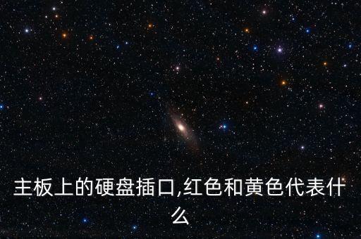 高速數(shù)據(jù)傳輸接口,16款手機(jī)數(shù)據(jù)傳輸接口是什么類型