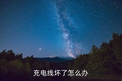 編織繩弄數(shù)據(jù)線,數(shù)據(jù)線臟了怎么清洗?這樣做比較好!