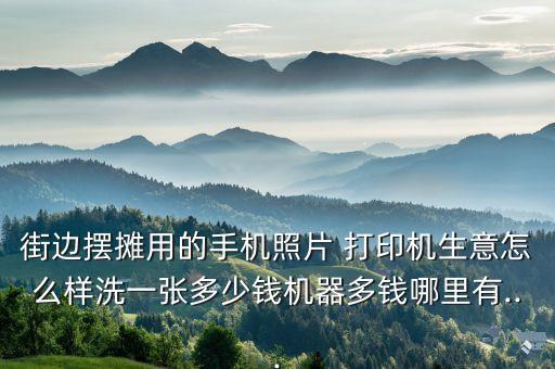 打印店黑白機(jī)器人,黑白機(jī)器人怎么折