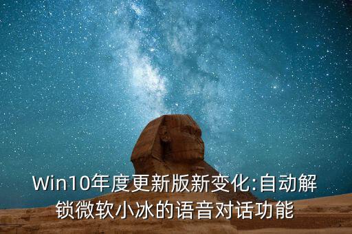 機(jī)器人小冰怎么升級(jí),怎么打開(kāi)qq機(jī)器人小冰功能?