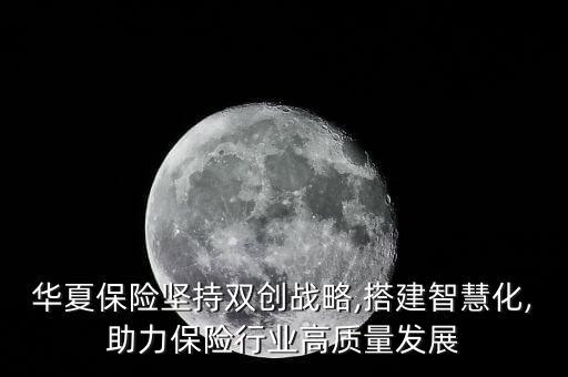 雙創(chuàng)周 大數(shù)據(jù),雙創(chuàng)看煙臺:傳統(tǒng)優(yōu)勢繼續(xù)培強(qiáng)做大
