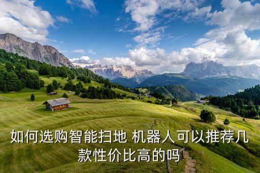 小諾機器人價格多少,智能女性機器人價格多少