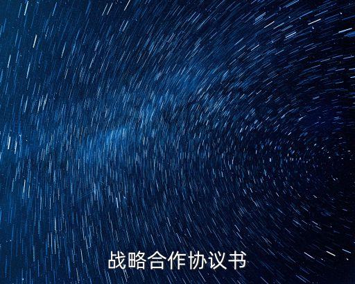 自動(dòng)化設(shè)備合同模板制作,廣告物料制作合同模板