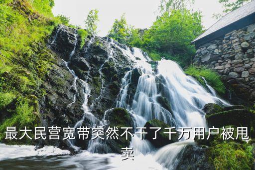 2019運(yùn)營(yíng)商4月數(shù)據(jù),網(wǎng)絡(luò)運(yùn)營(yíng)商數(shù)據(jù)是什么