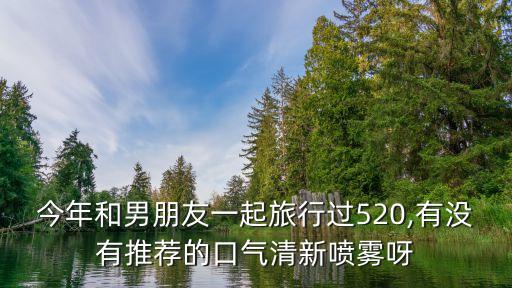 蘇州口腔噴霧自動(dòng)化設(shè)備,口腔炎噴霧劑能吞嗎?能治療嗎?