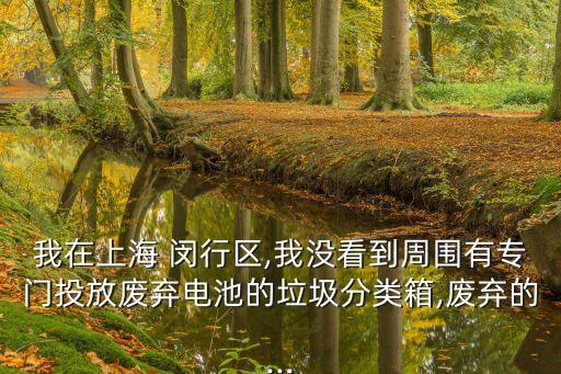 閔行區(qū)自動(dòng)化環(huán)保設(shè)備費(fèi)用,環(huán)保設(shè)備自動(dòng)化控制設(shè)備