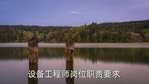 如何保養(yǎng)非標自動化設(shè)備,非標自動化設(shè)備有何不同?
