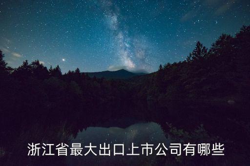 浙江物流自動化設備安裝,自動化設備安裝與調(diào)試個人簡歷