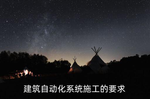 切澆口自動化設(shè)備,杭州敏感自動化設(shè)備有限公司怎么樣?