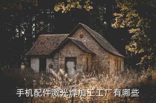 鑫立科自動(dòng)化科技有限公司,國潤立科(武漢)生物科技有限公司
