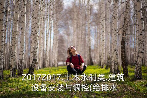 水處理自動化控制系統(tǒng)設(shè)備布線