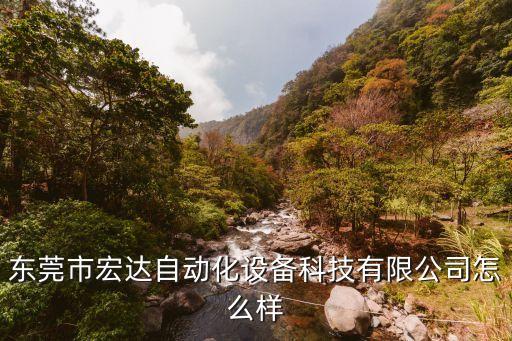 東莞有沒有智能機(jī)器人出租,松芝機(jī)器人東莞有限公司怎么樣?