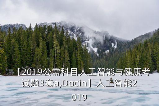 無人駕駛汽車 大數(shù)據(jù)