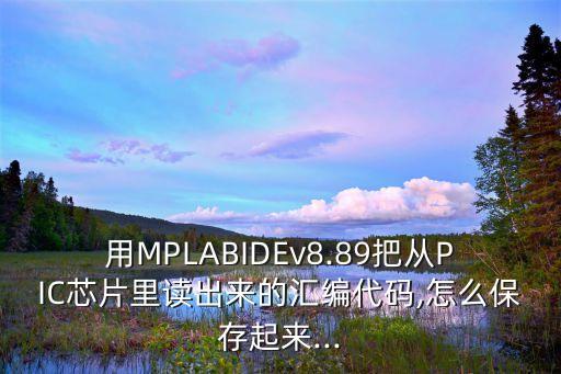 mplab