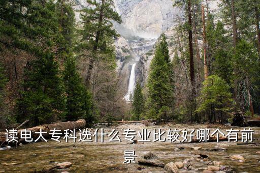 慈溪電大有自動化專業(yè)嗎,一文看懂!電大熱門專業(yè)有哪些?