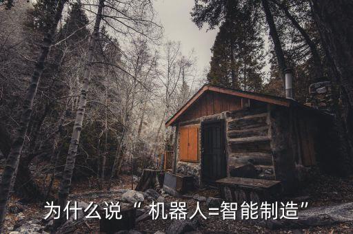 機(jī)器人創(chuàng)意主題,垃圾分類機(jī)器人創(chuàng)意介紹