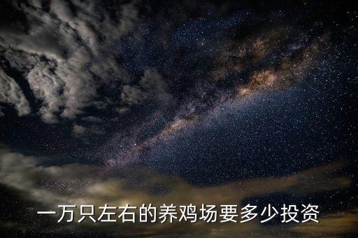 青海自動化養(yǎng)雞設(shè)備明細(xì),自動化養(yǎng)雞設(shè)備哪里有?